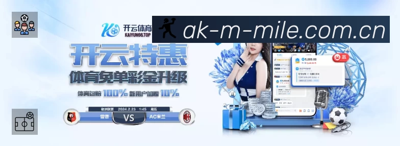 企业概况