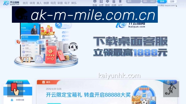 正在直播列表