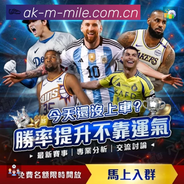 回放与集锦入口