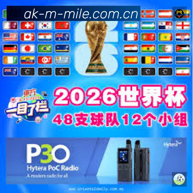 米乐 精彩赛事